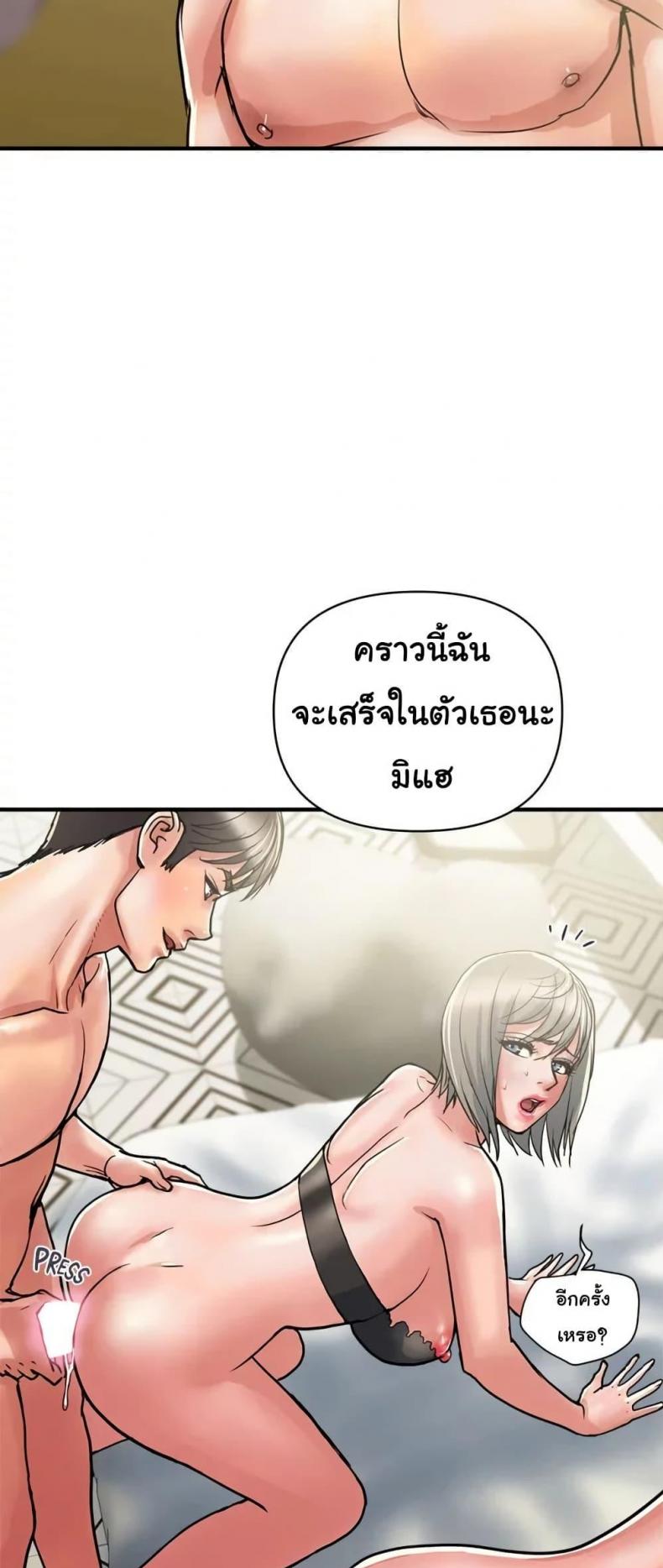 page-39