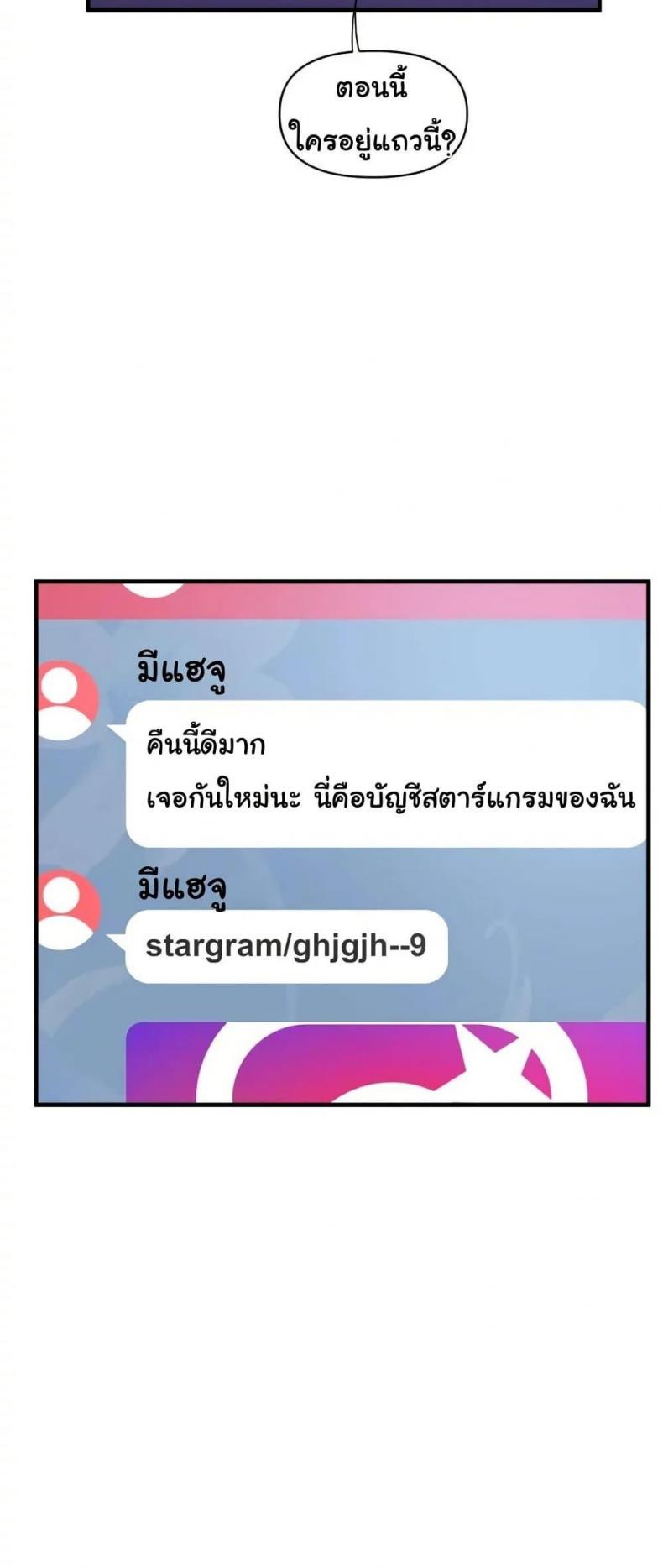 page-56