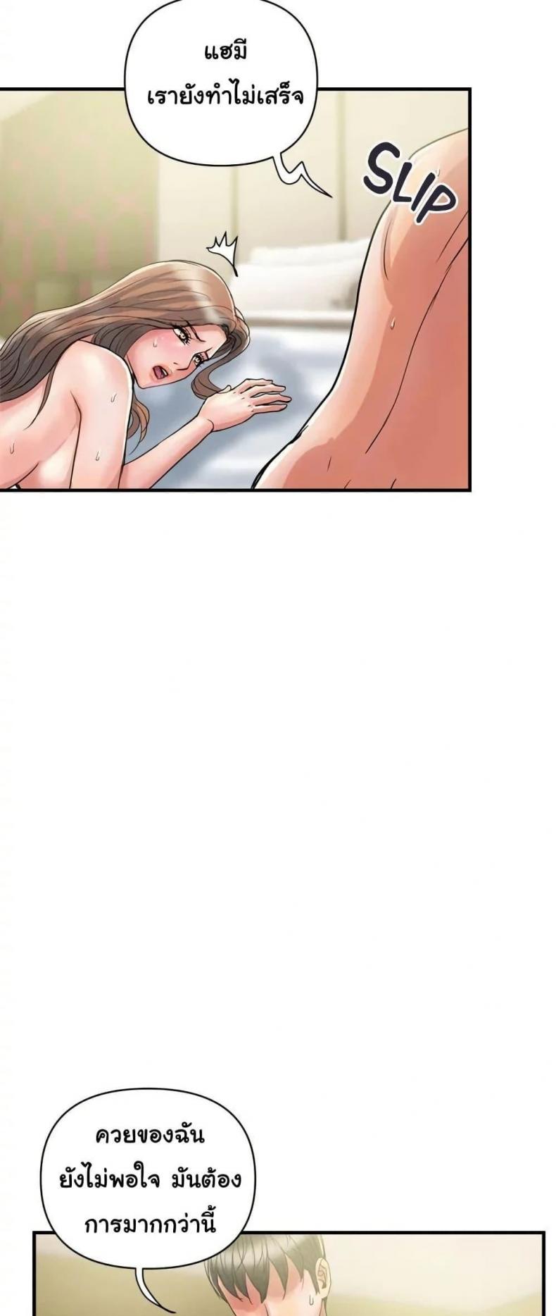page-34