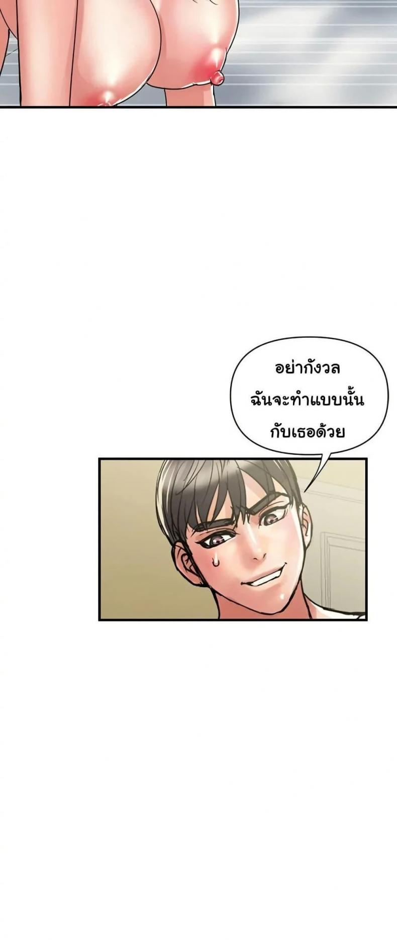 page-47