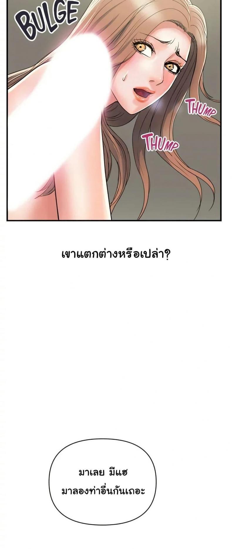 page-36