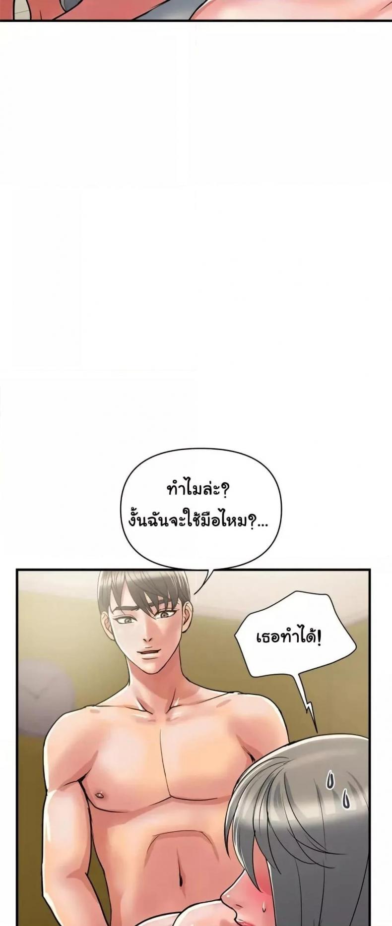 page-40