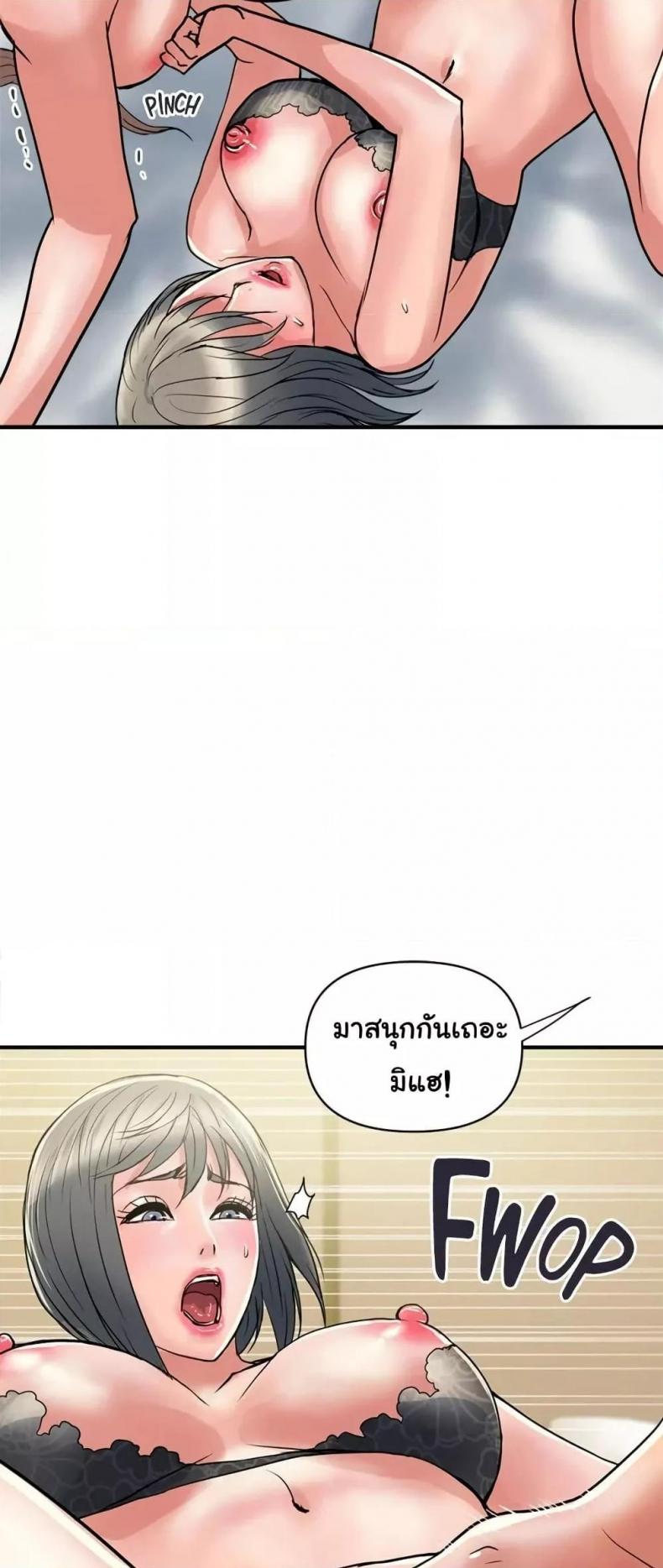 page-25