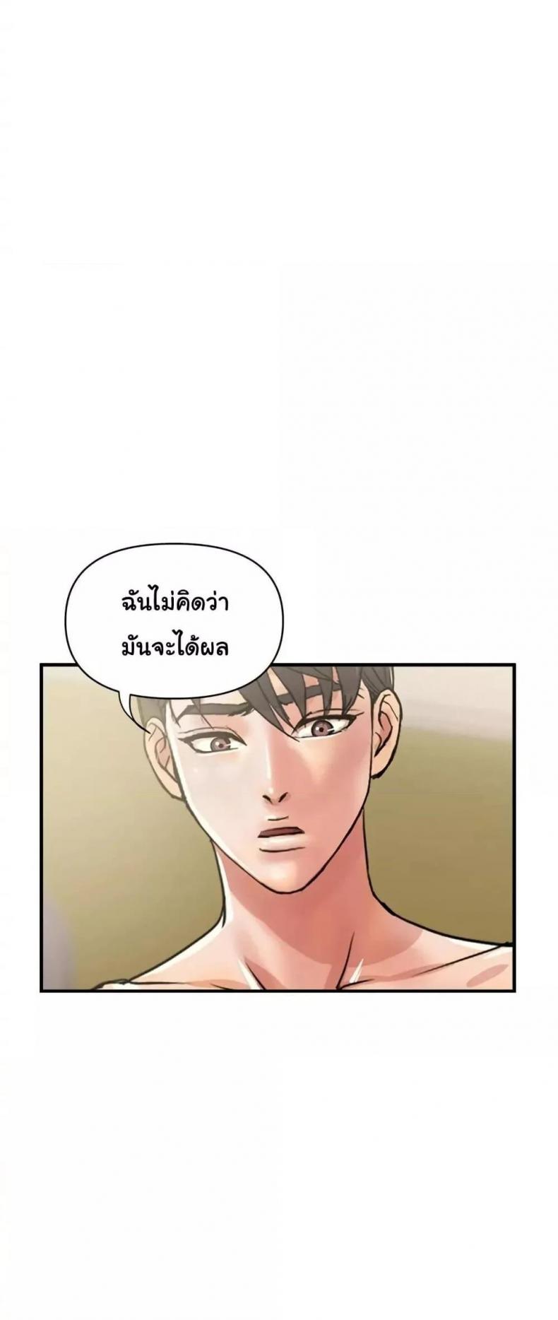 page-42