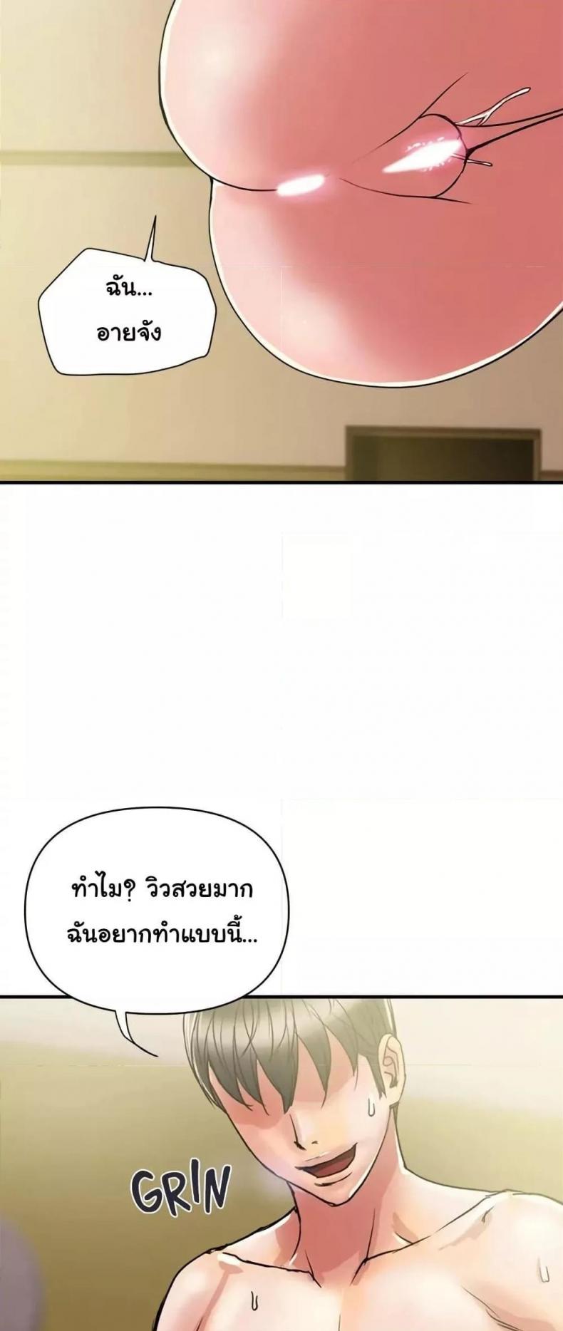 page-38