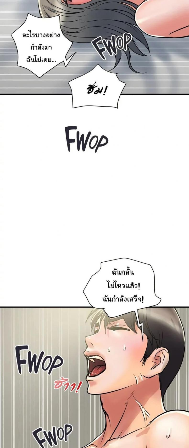 page-29