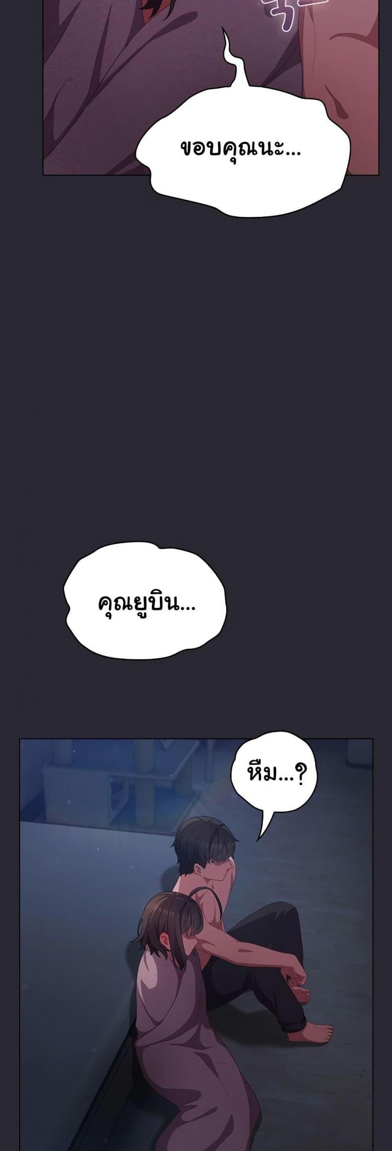 page-49