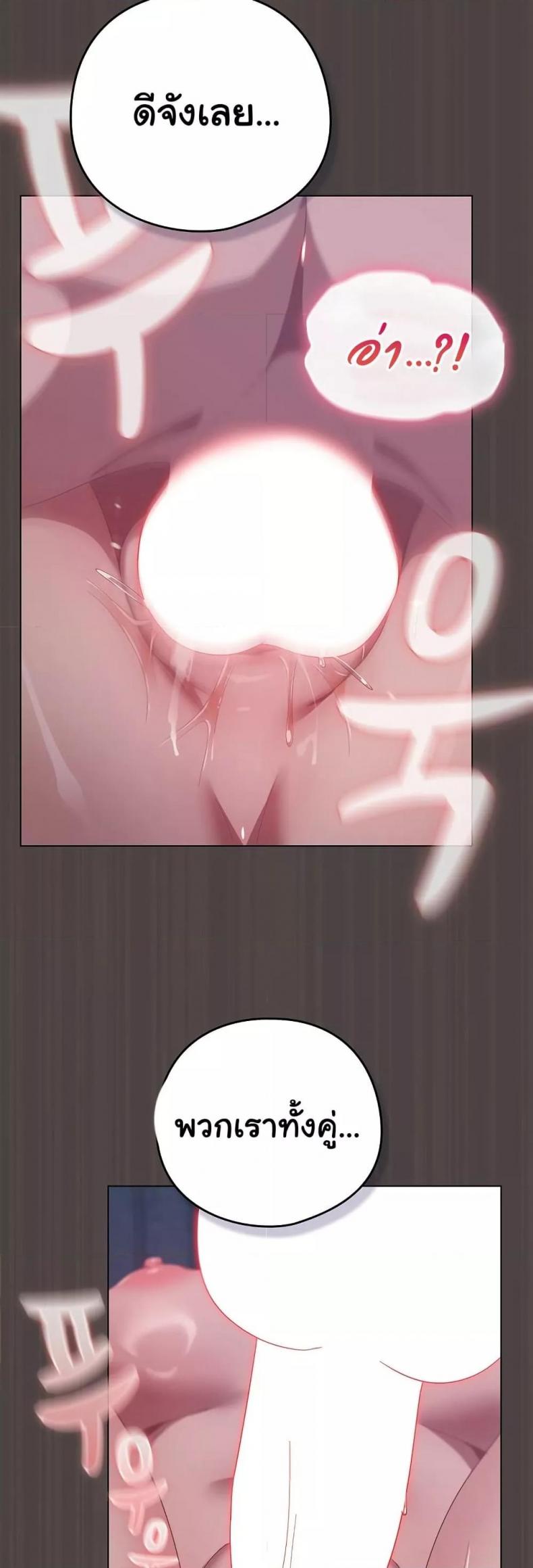 page-33