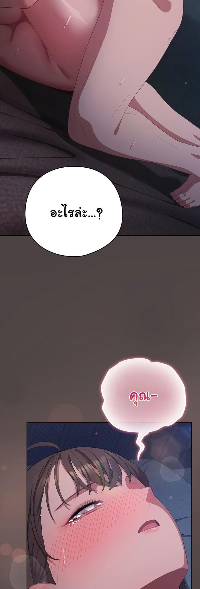 page-23