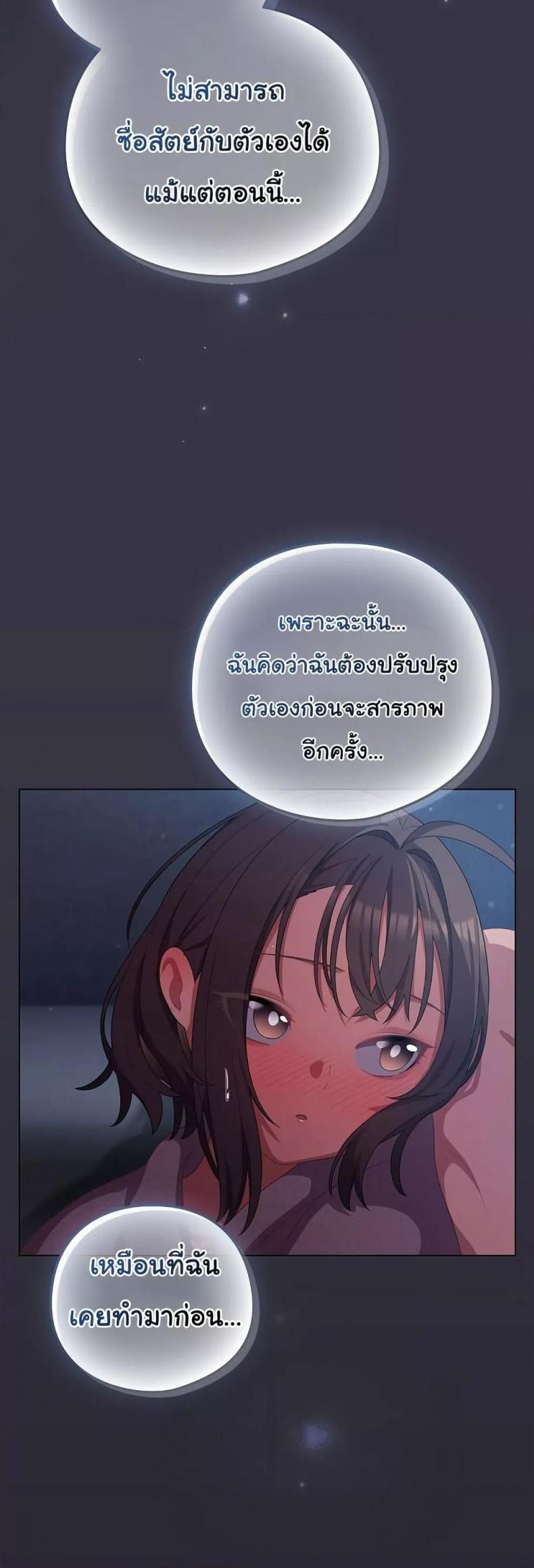 page-52