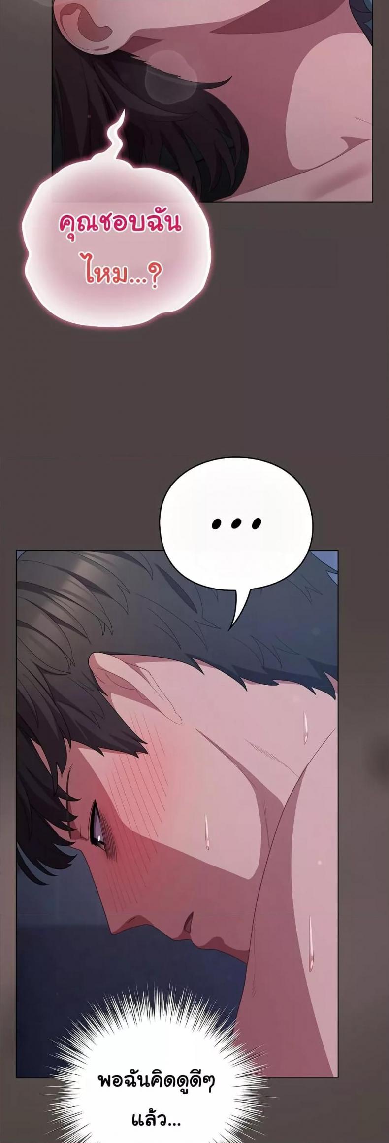page-24