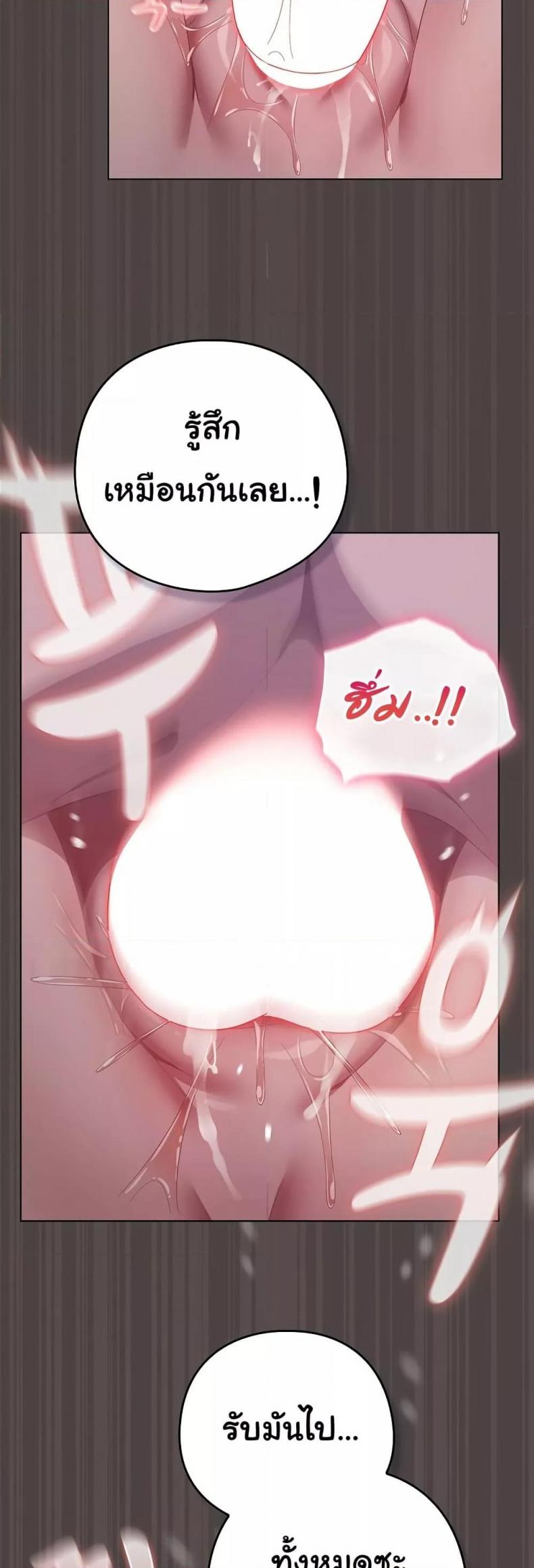 page-34