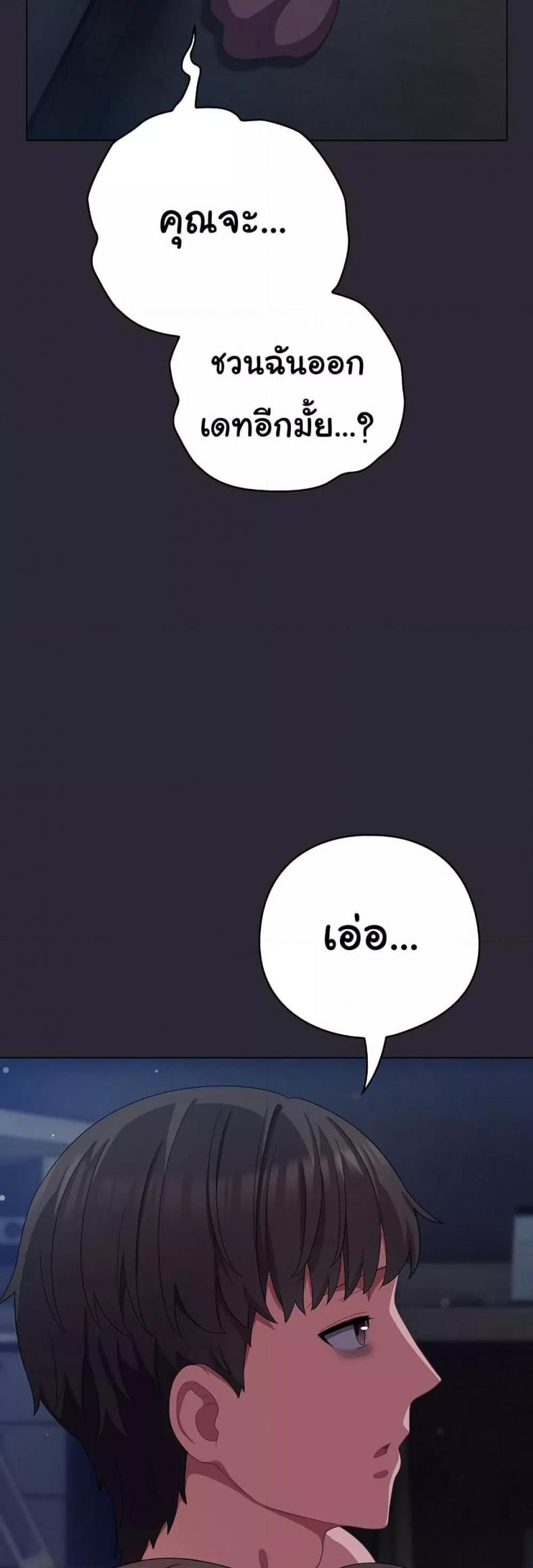 page-50