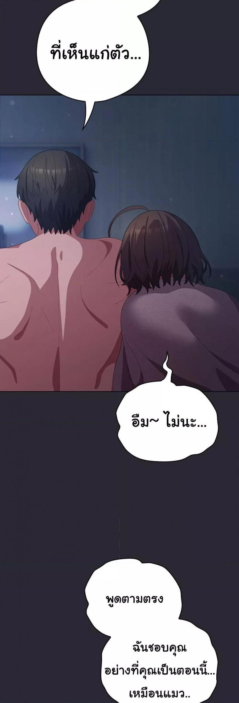 page-54