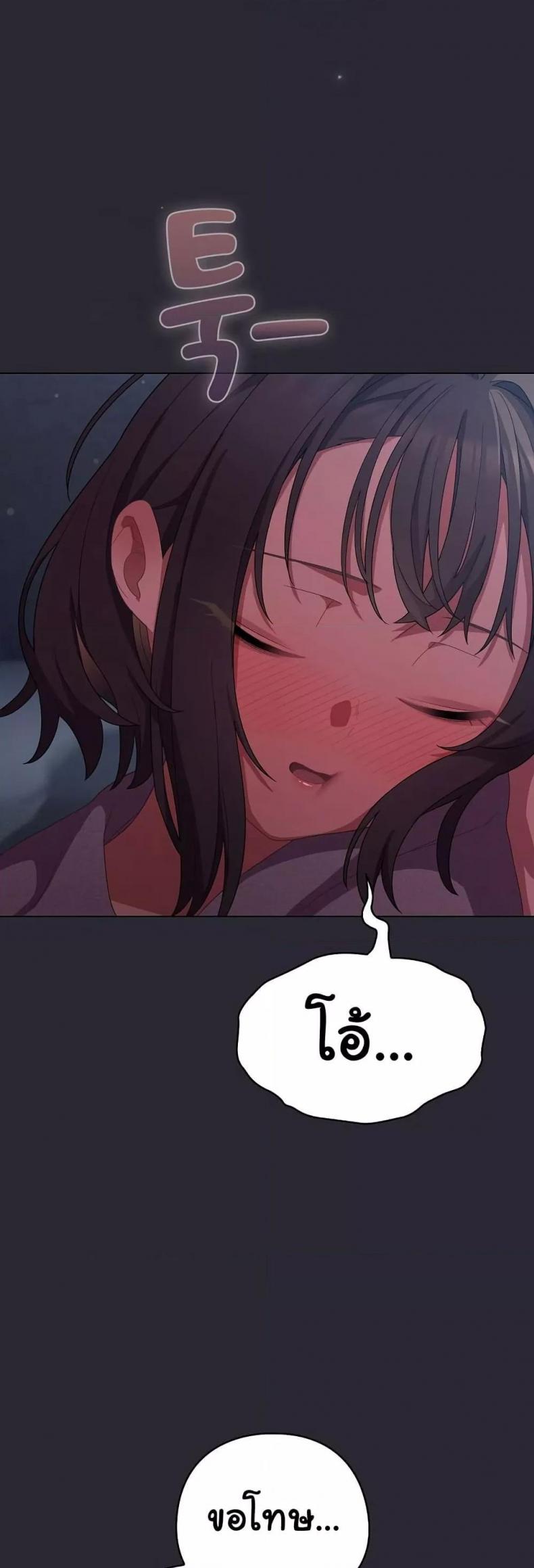 page-53