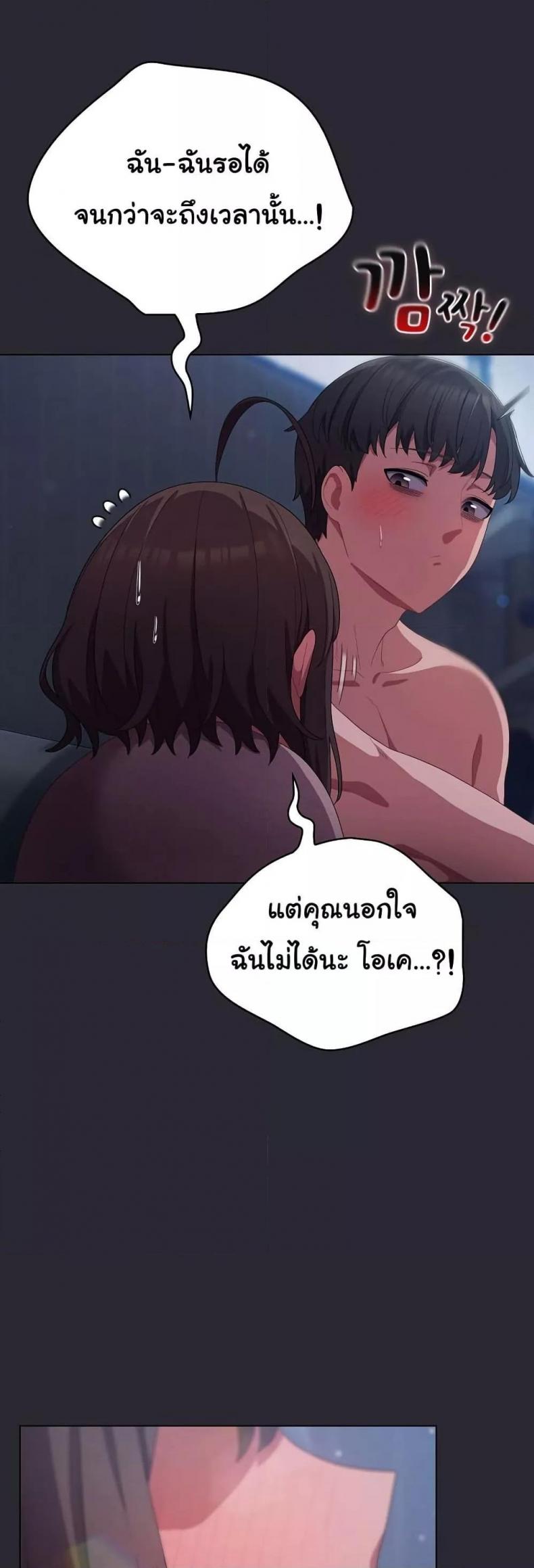 page-57