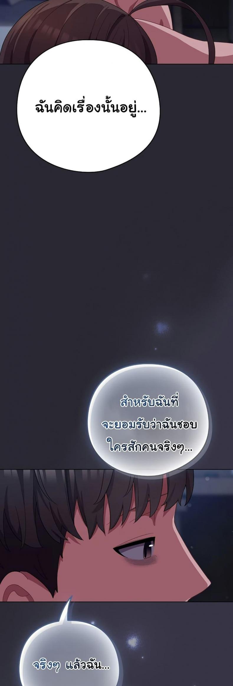 page-51