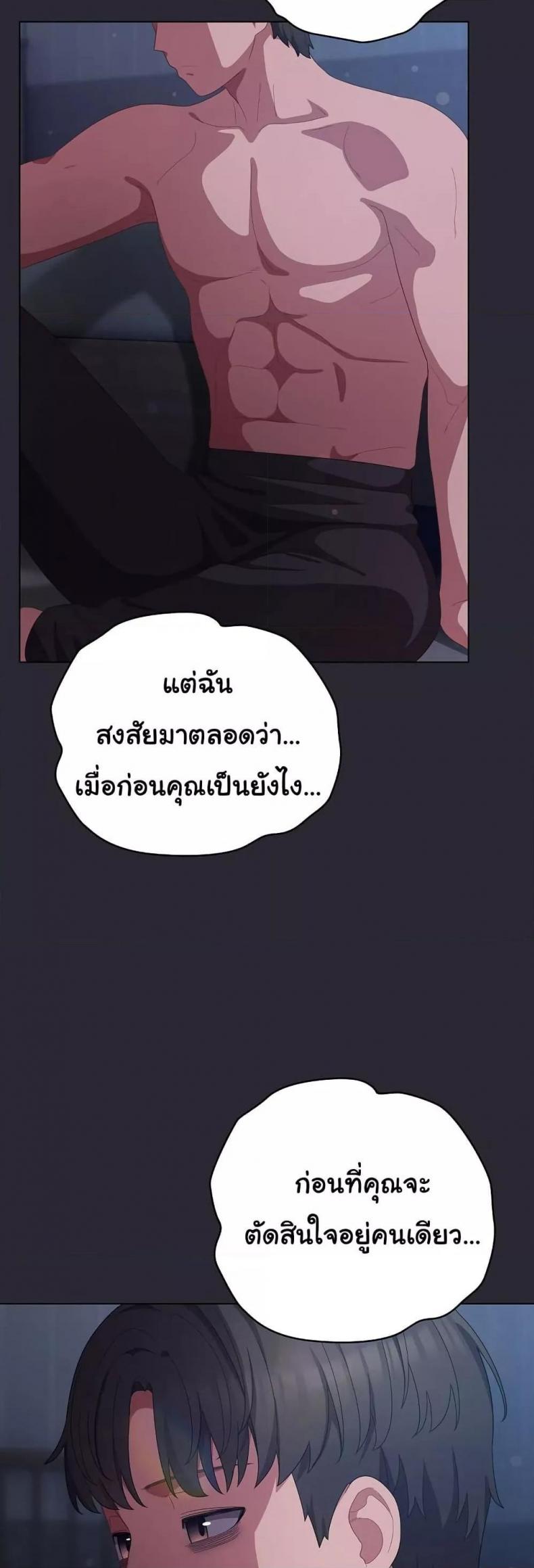 page-55