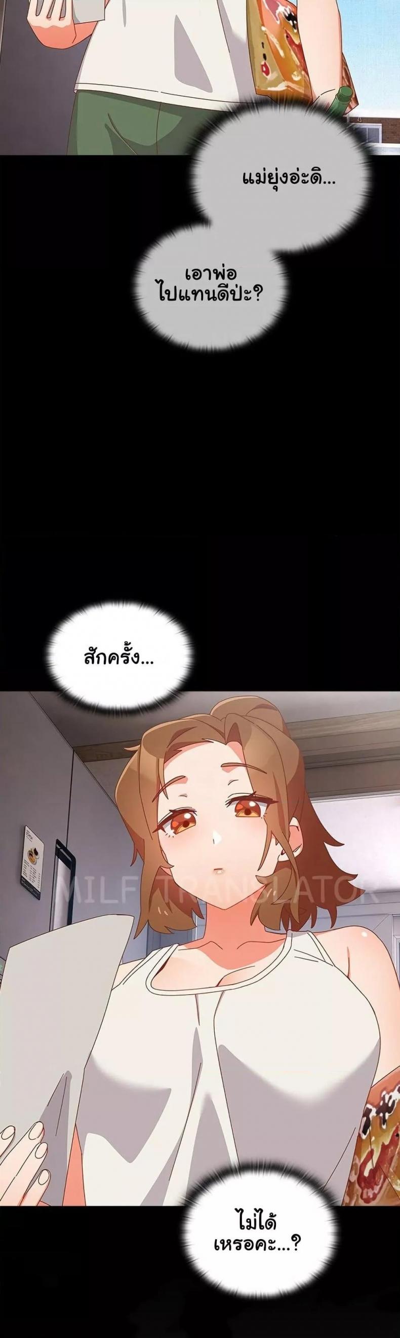 page-37