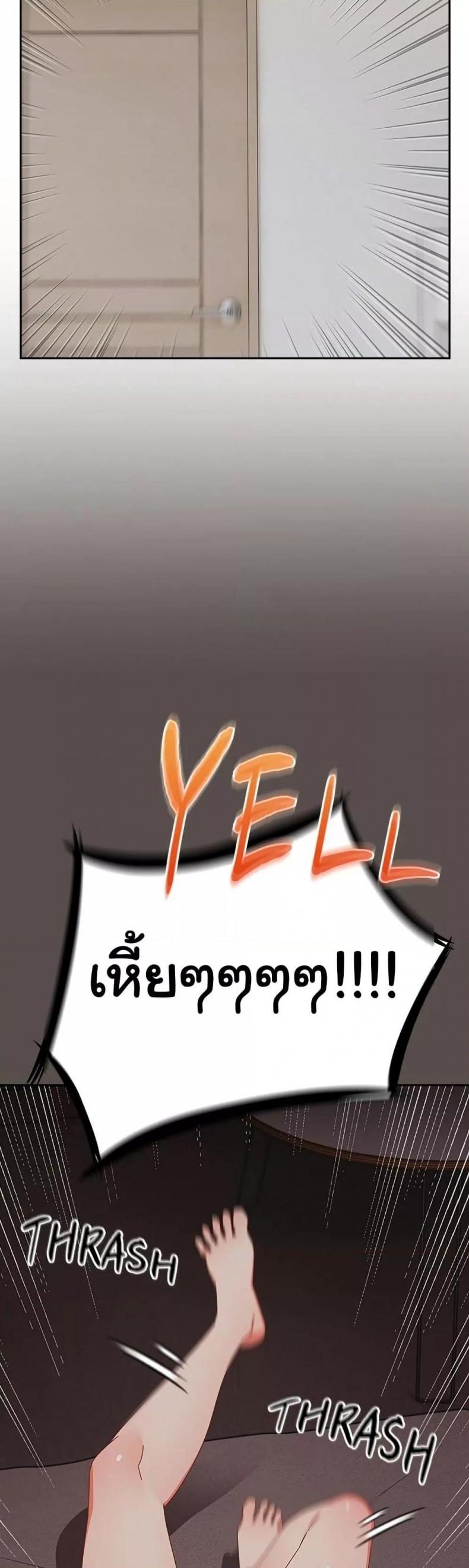 page-49