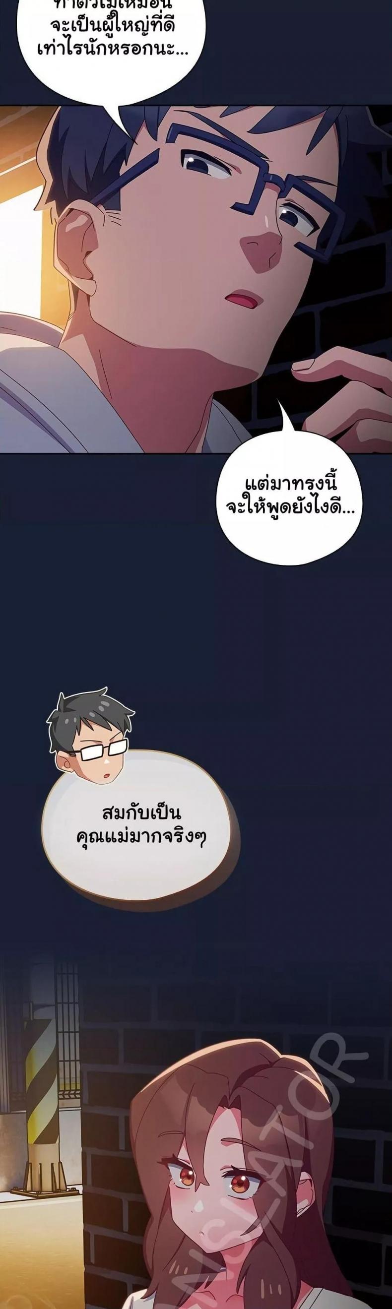 page-23