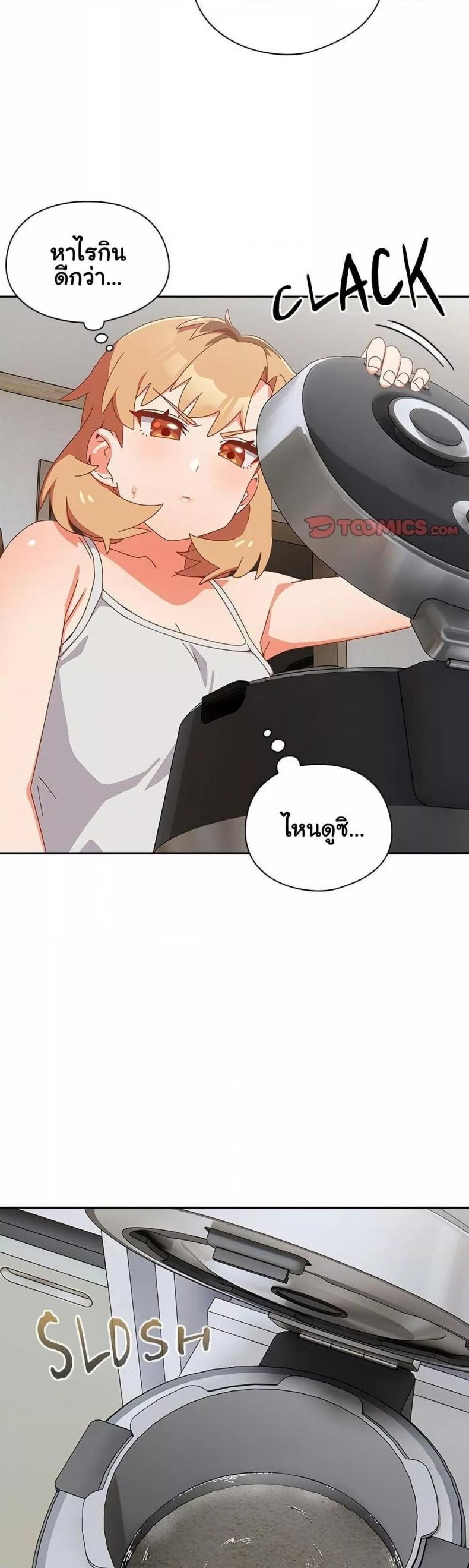 page-47