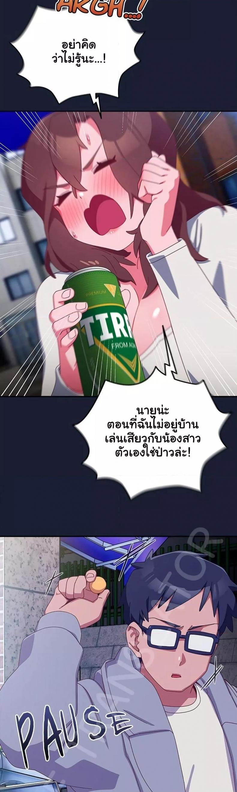 page-7