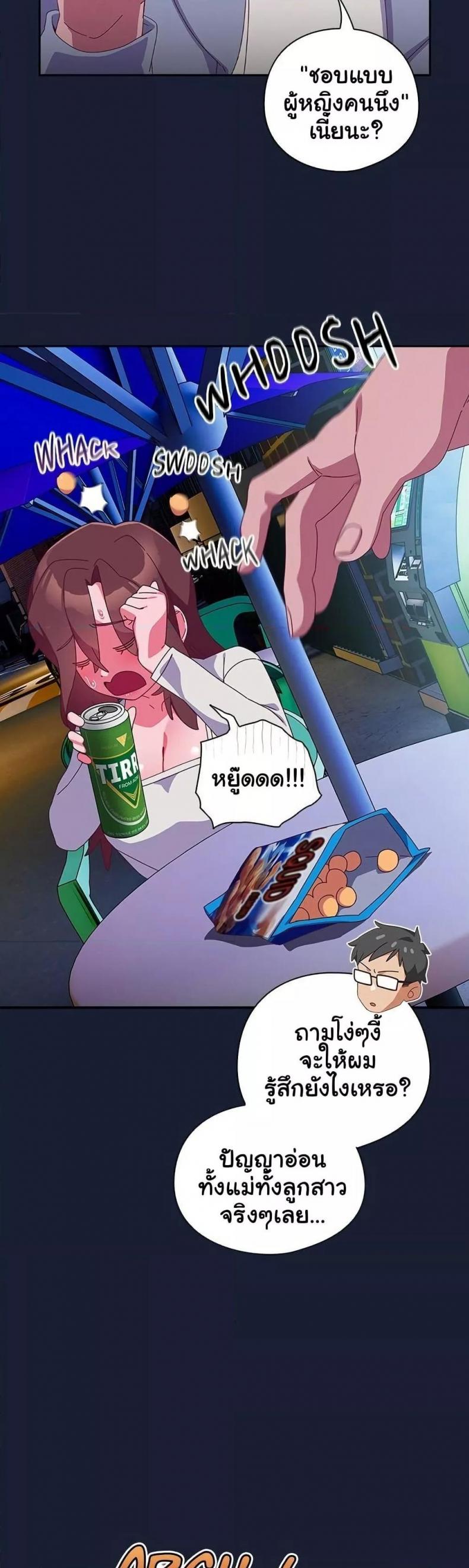 page-6