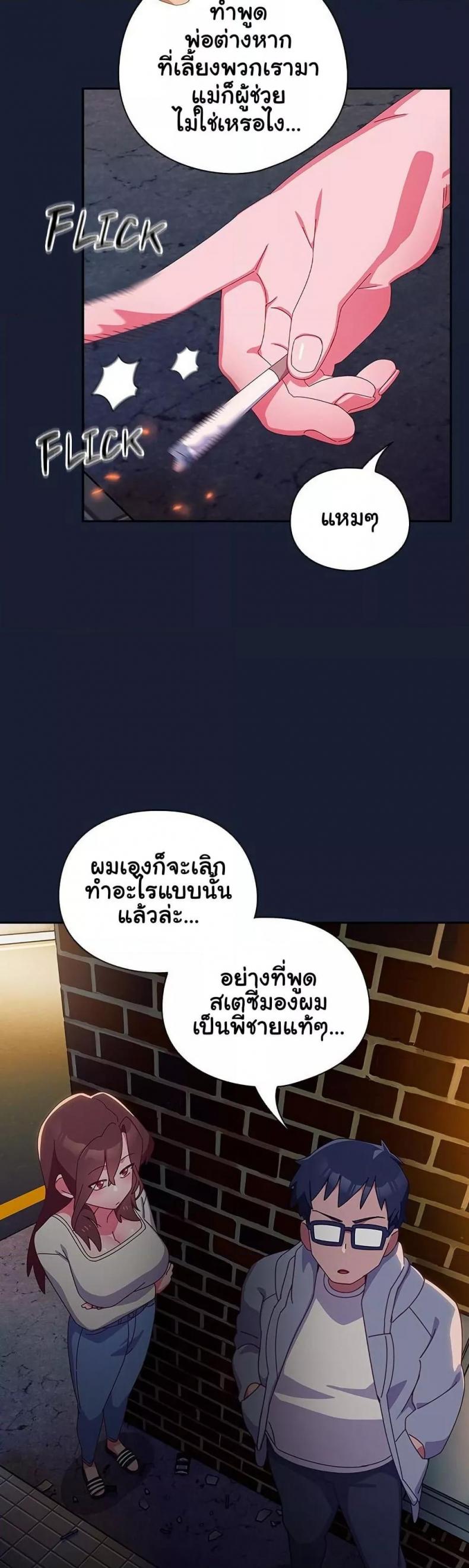 page-25
