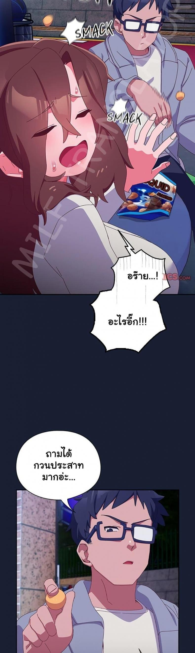 page-5