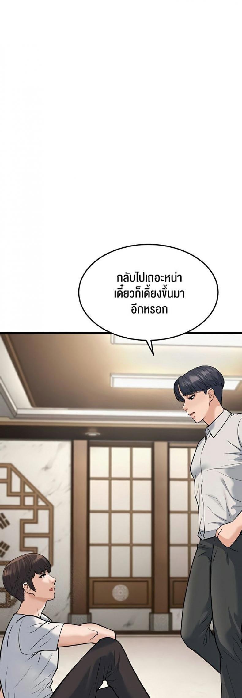 page-22