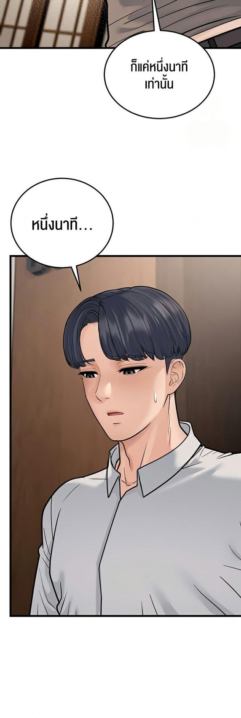 page-19