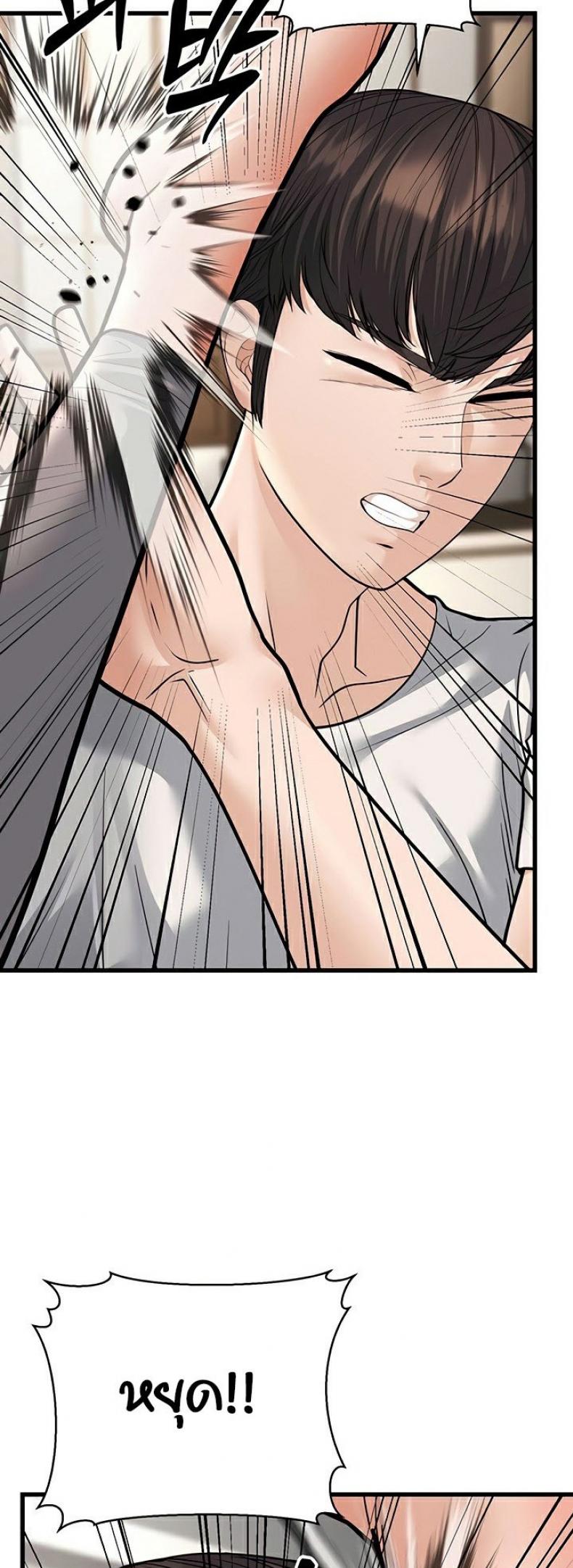 page-48