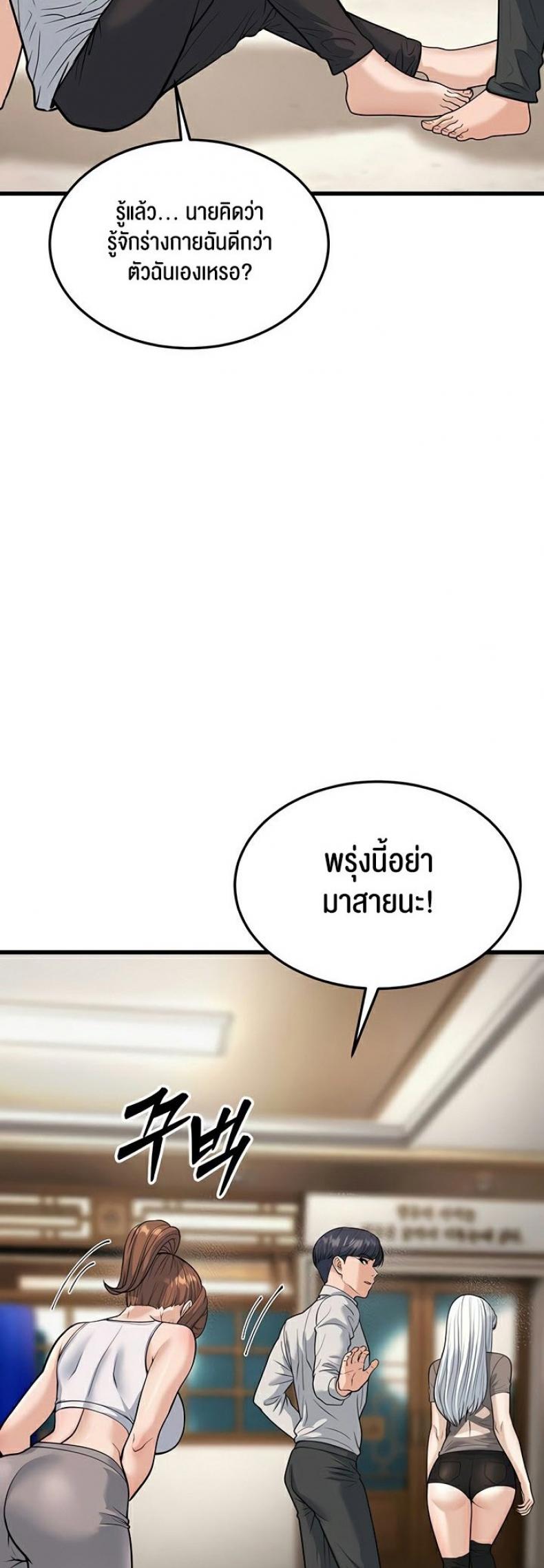page-23