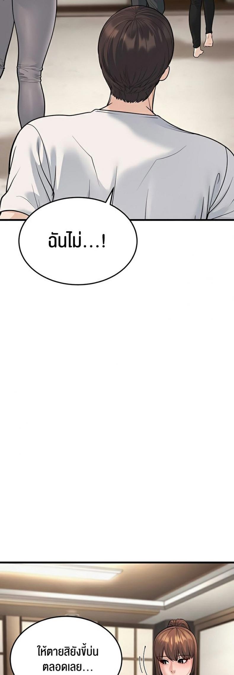 page-24