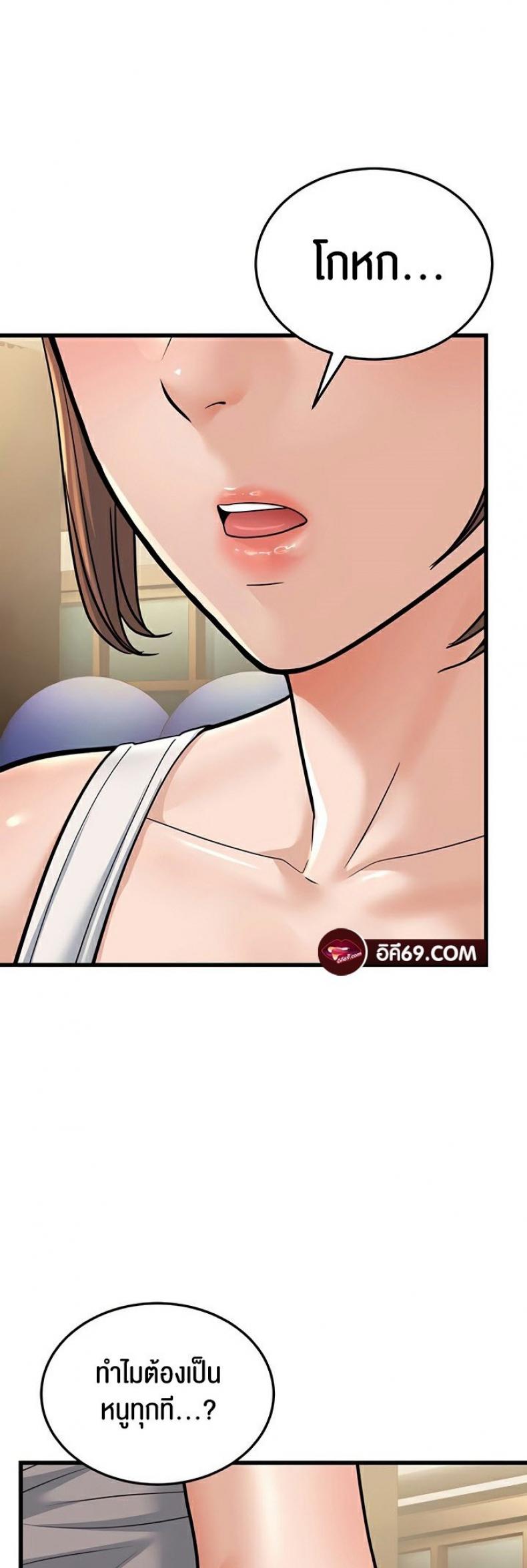 page-58