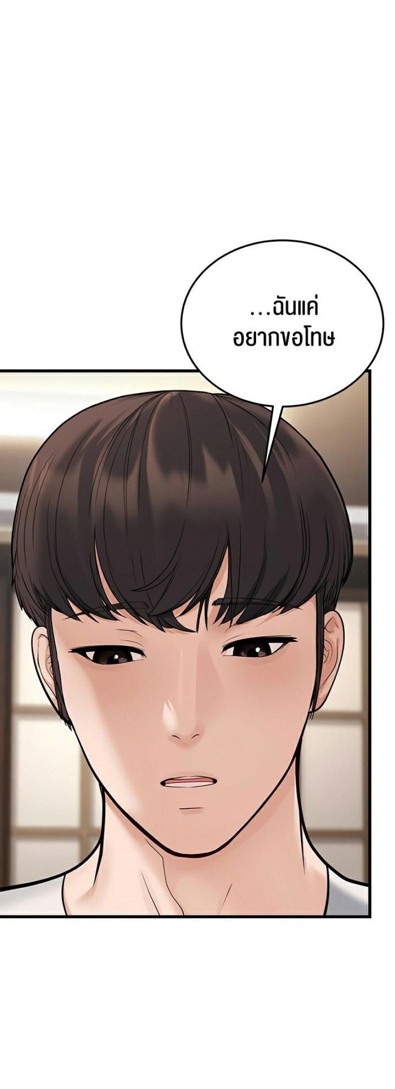 page-39