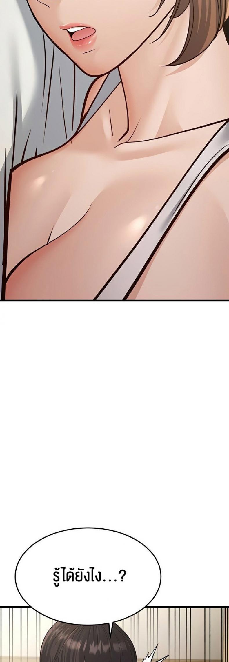 page-72