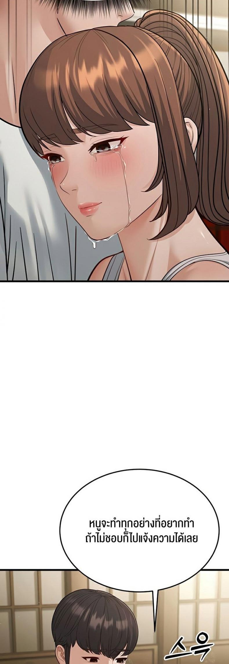 page-76