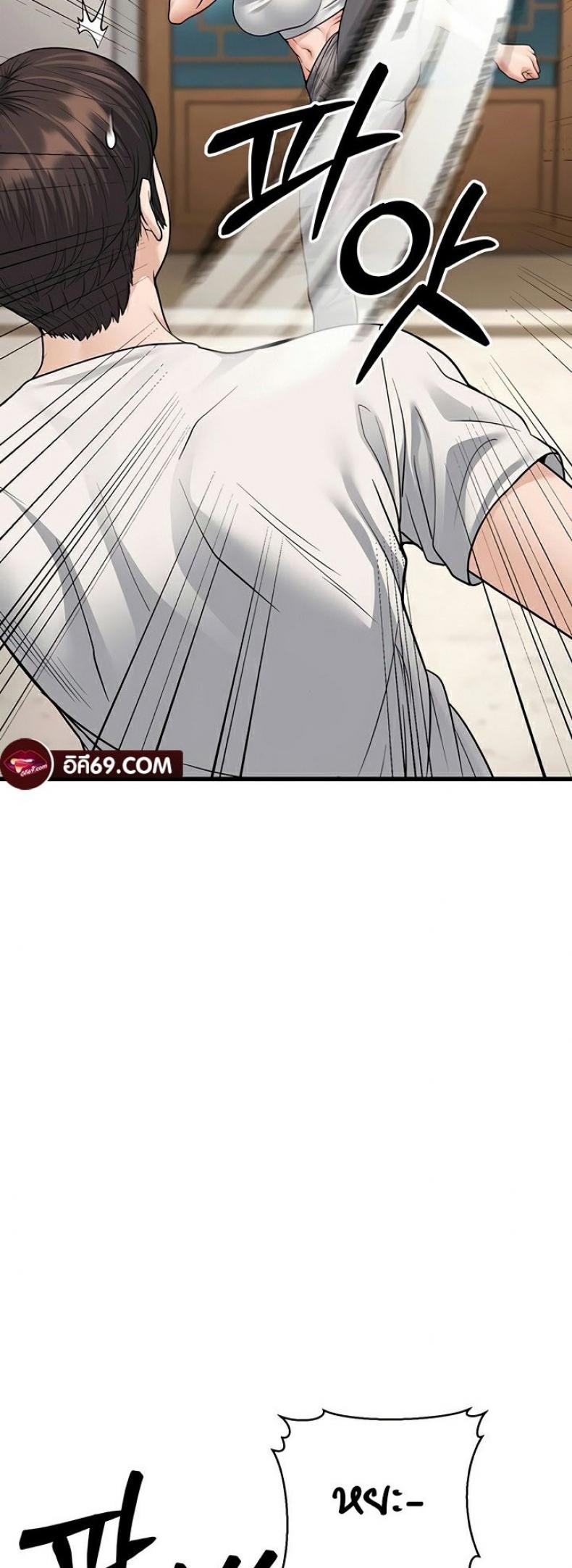 page-47