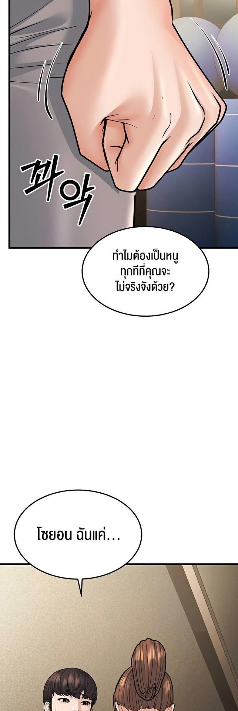 page-59