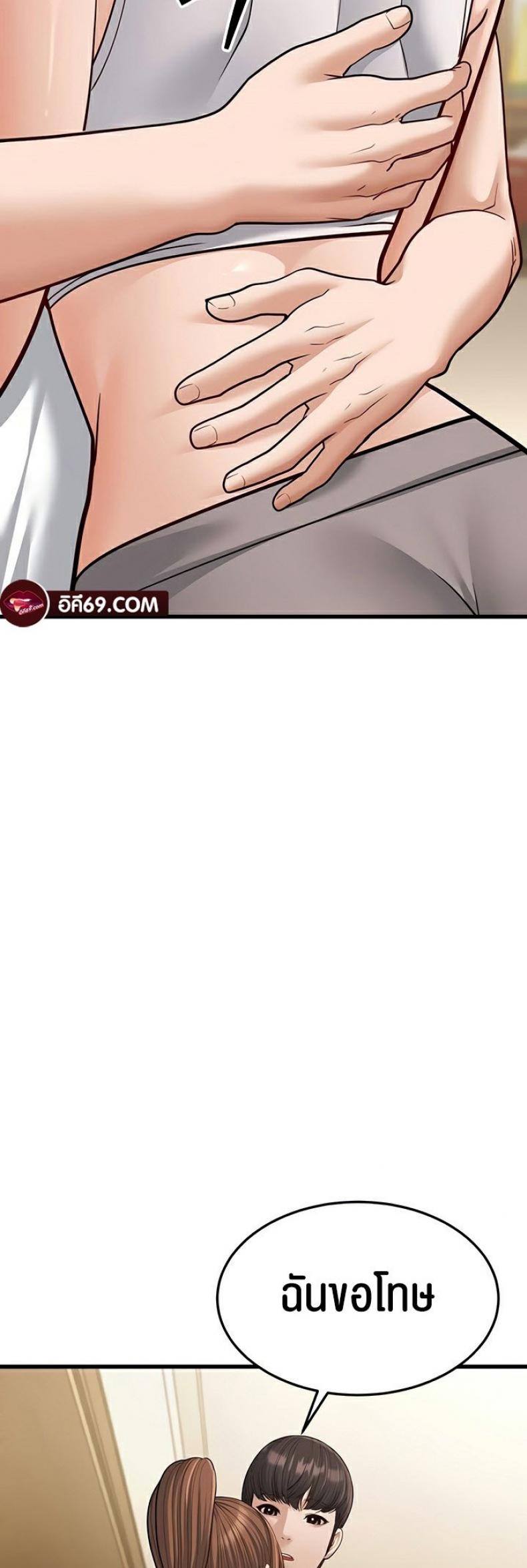 page-69