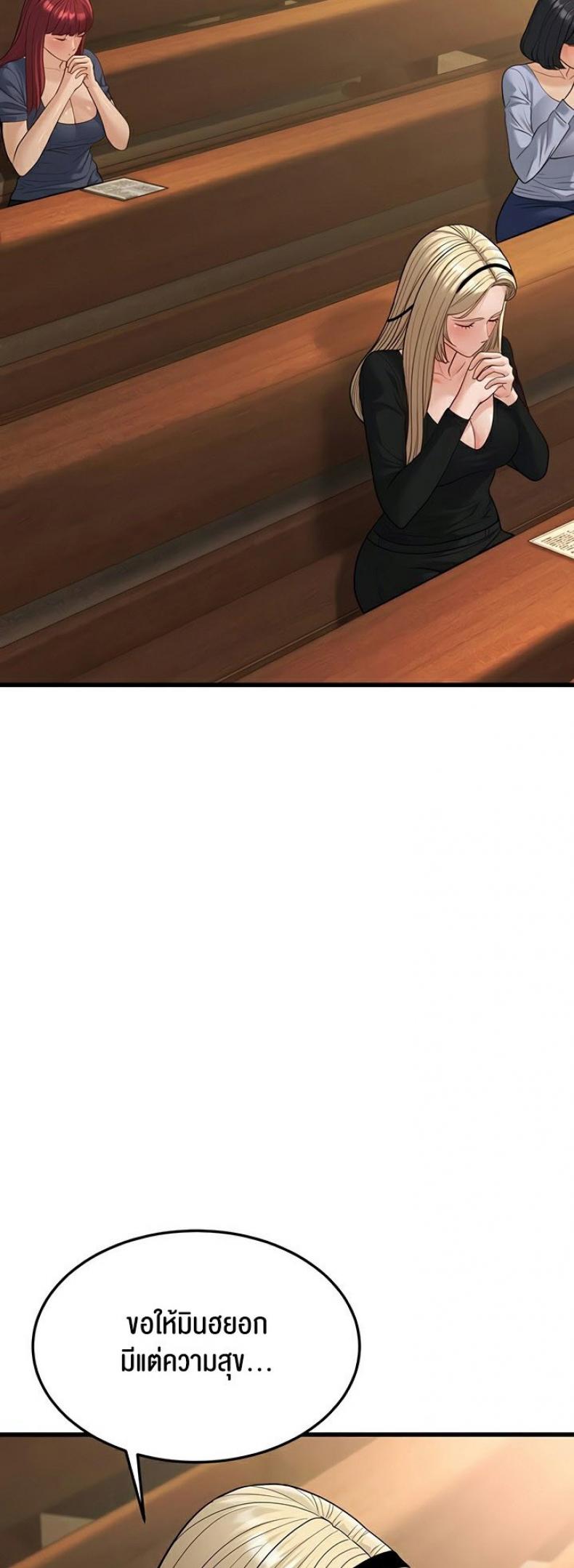 page-82