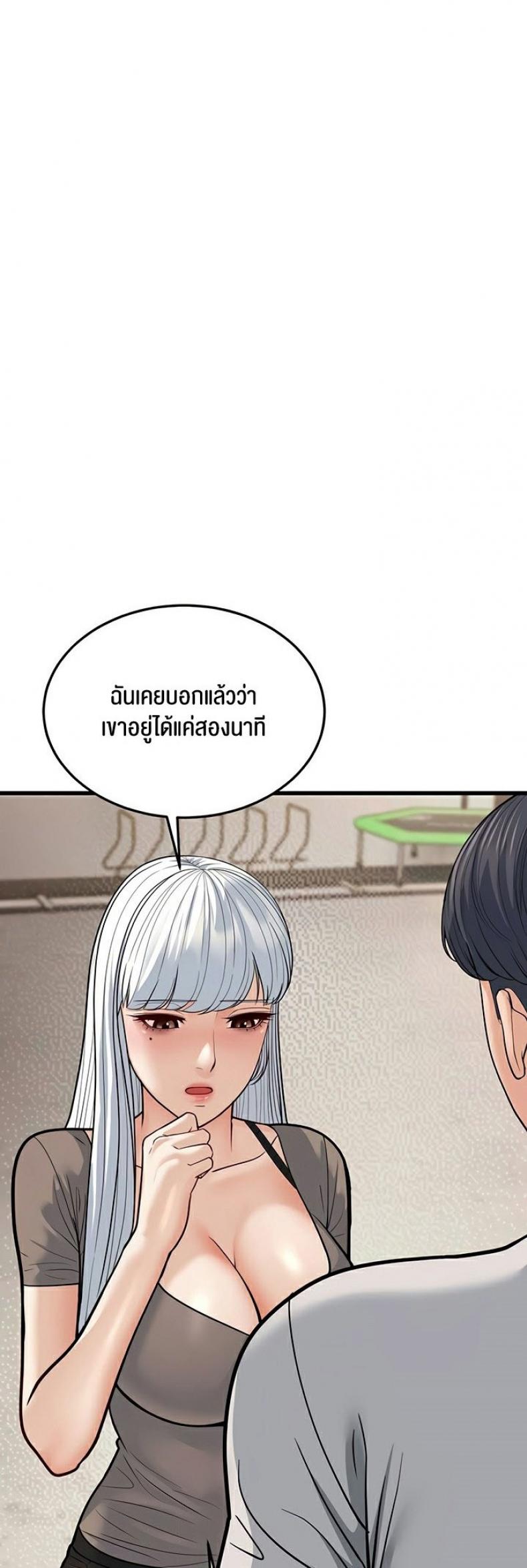 page-17
