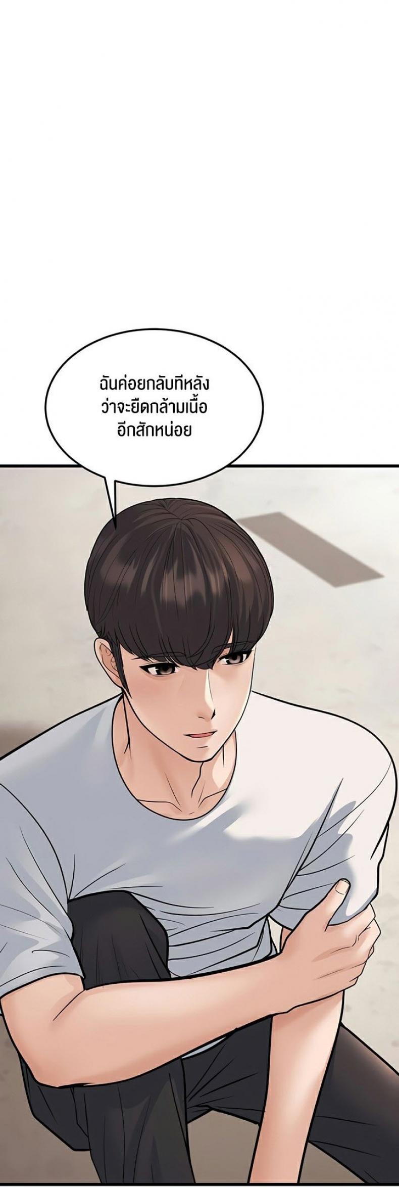 page-21