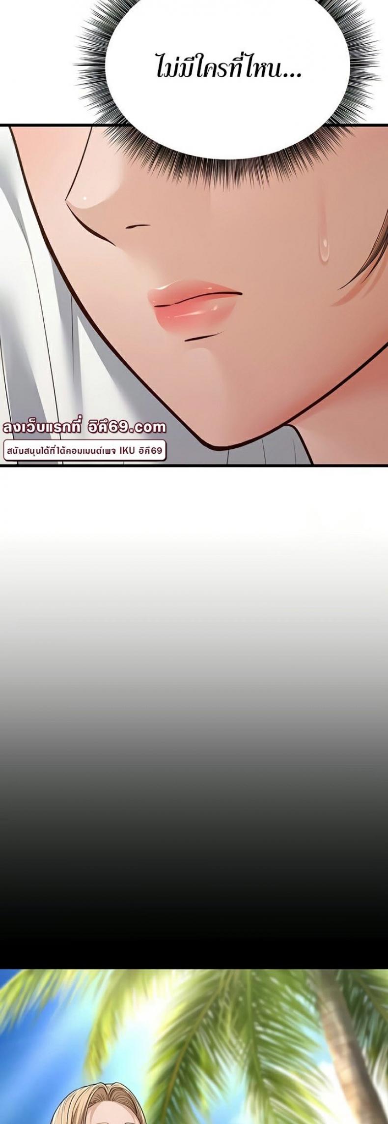page-74