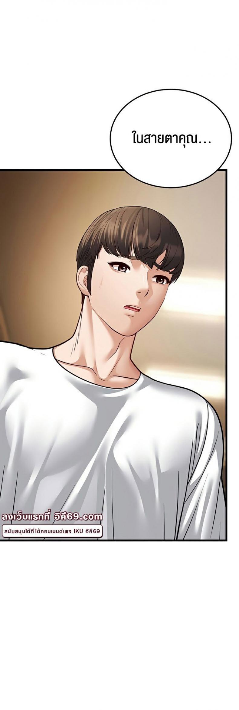 page-64