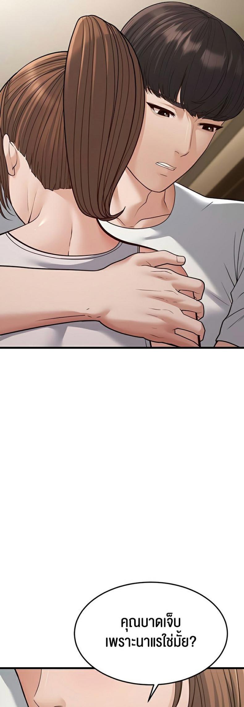 page-71