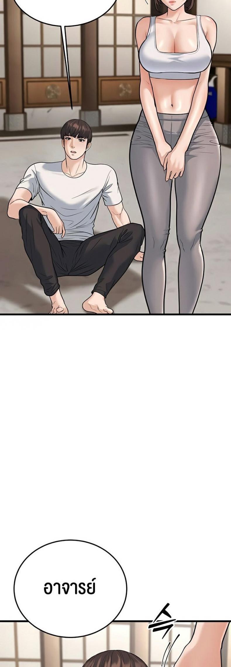 page-25