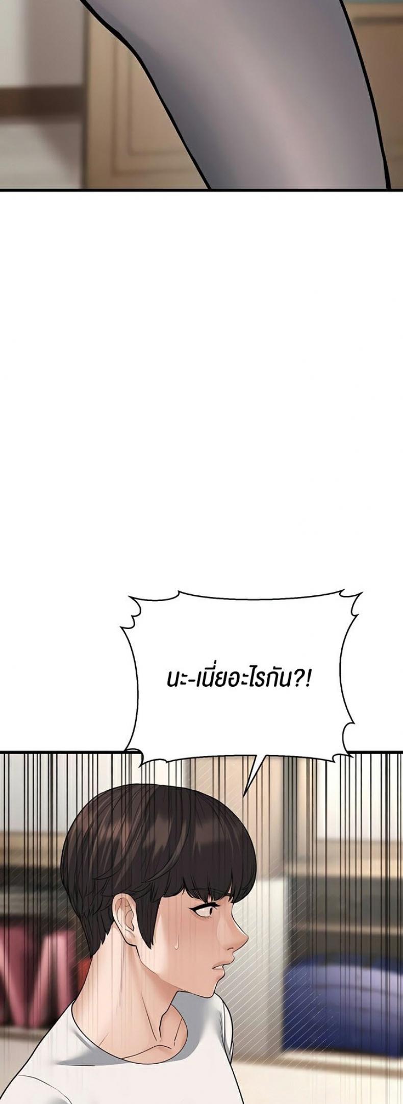 page-45